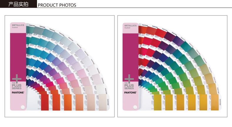色卡GG1507|金属色卡|